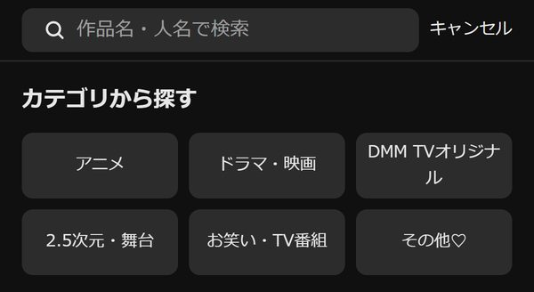 「ダーティペアFLASH」を検索して再生