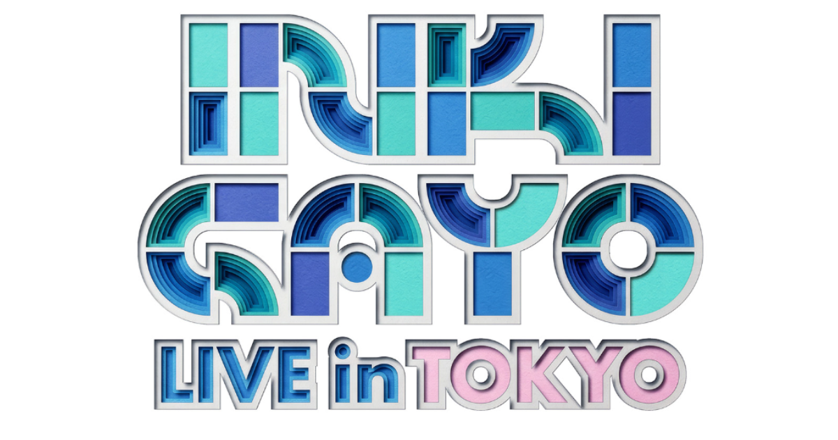 2026 SBS INKIGAYO LIVE in TOKYOテレビ放送・配信視聴方法