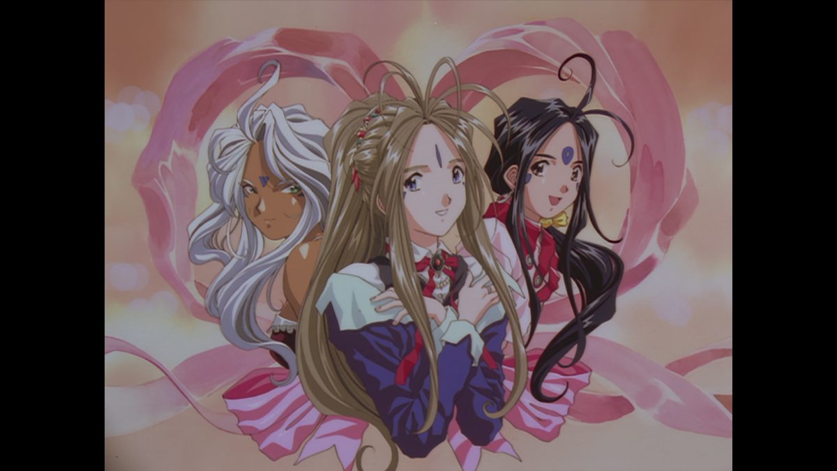 ああっ女神さまっ OVA
