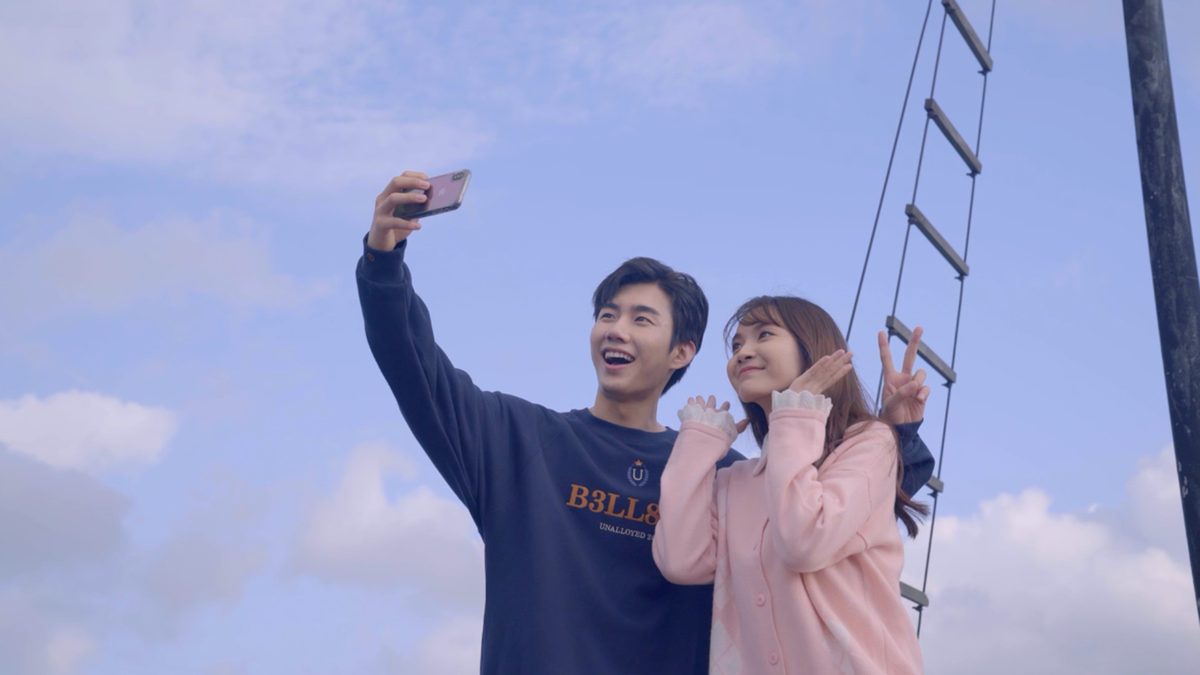 アバウトユース~君との距離~