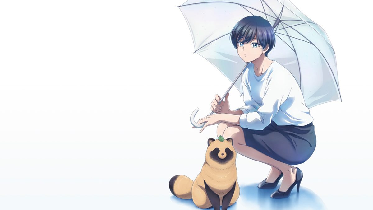 「雨と君と」