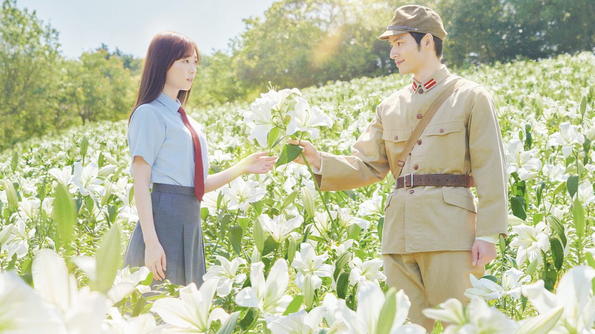 あの花が咲く丘で、君とまた出会えたら。