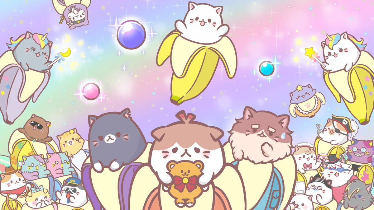 ばなにゃ あっとほーむぱーてぃー