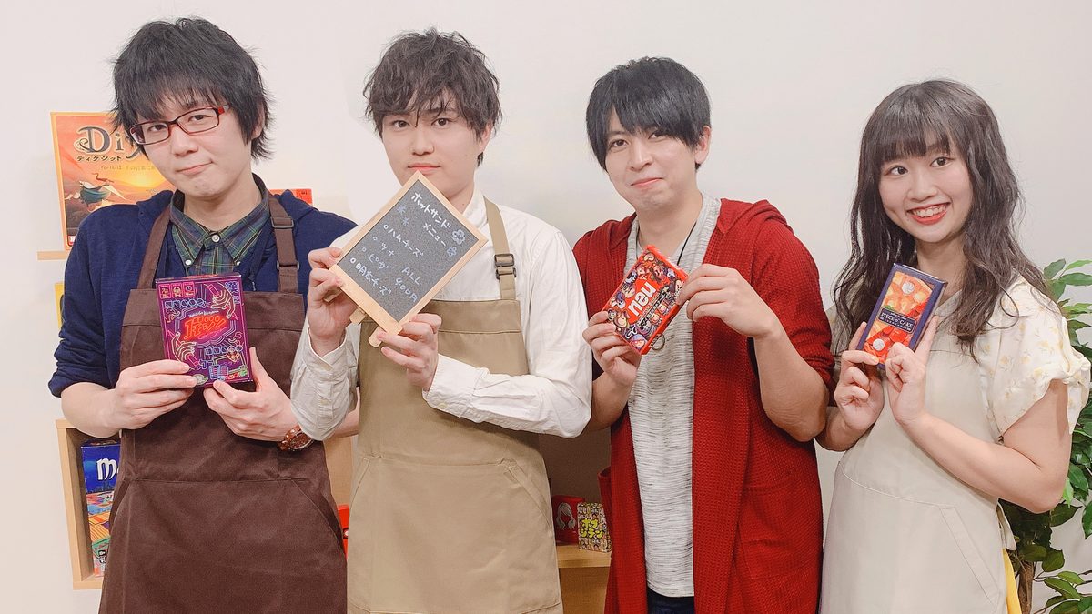 ボドカフェ!セレクション シーズン1