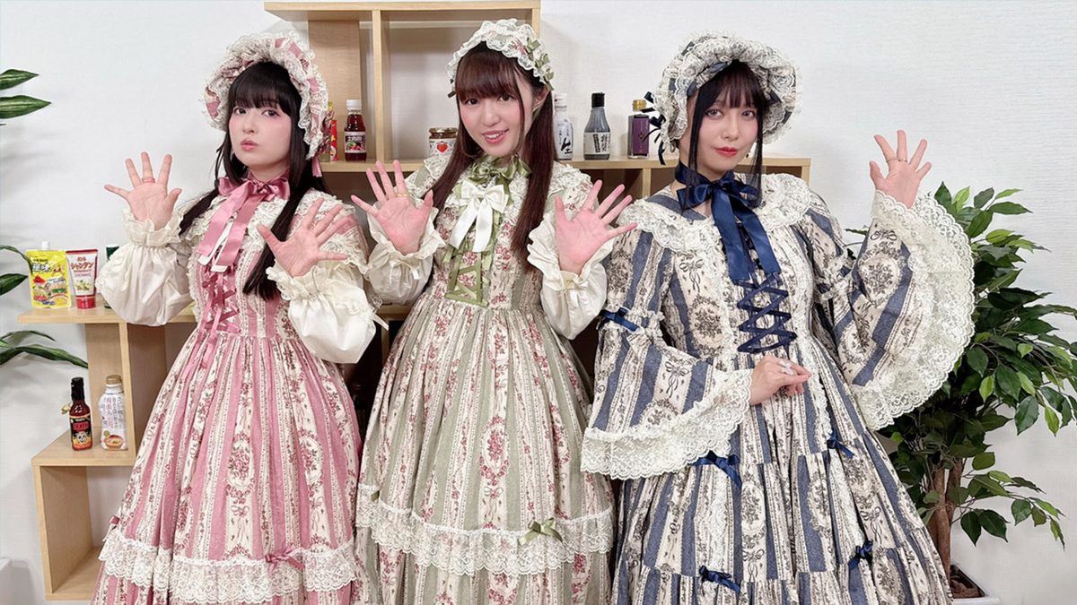 ちょうみりょうぱーてぃー しーずん12