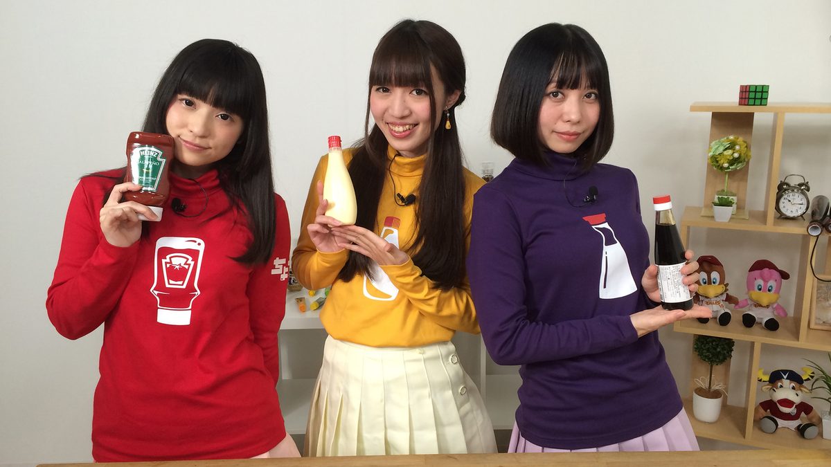 ちょうみりょうぱーてぃー しーずん2