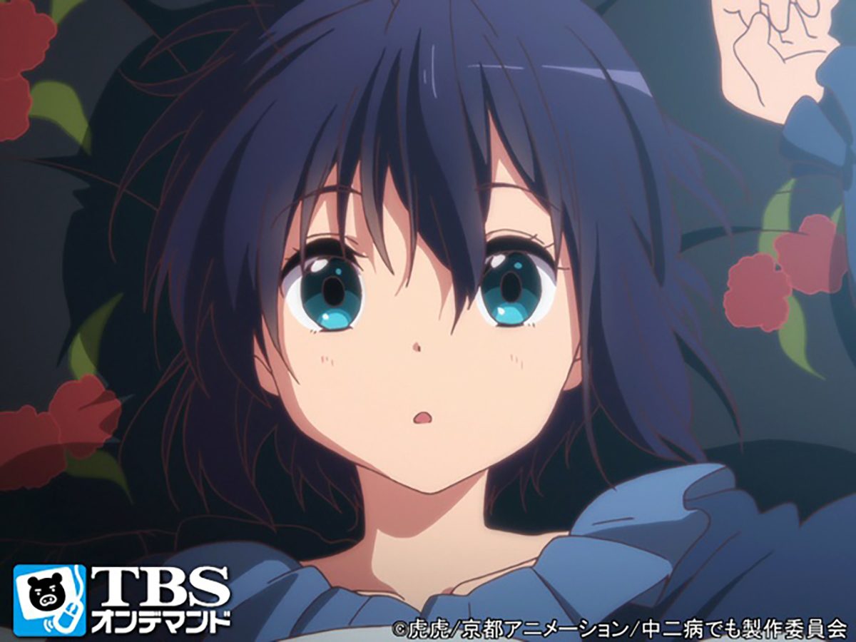 中二病でも恋がしたい!戀