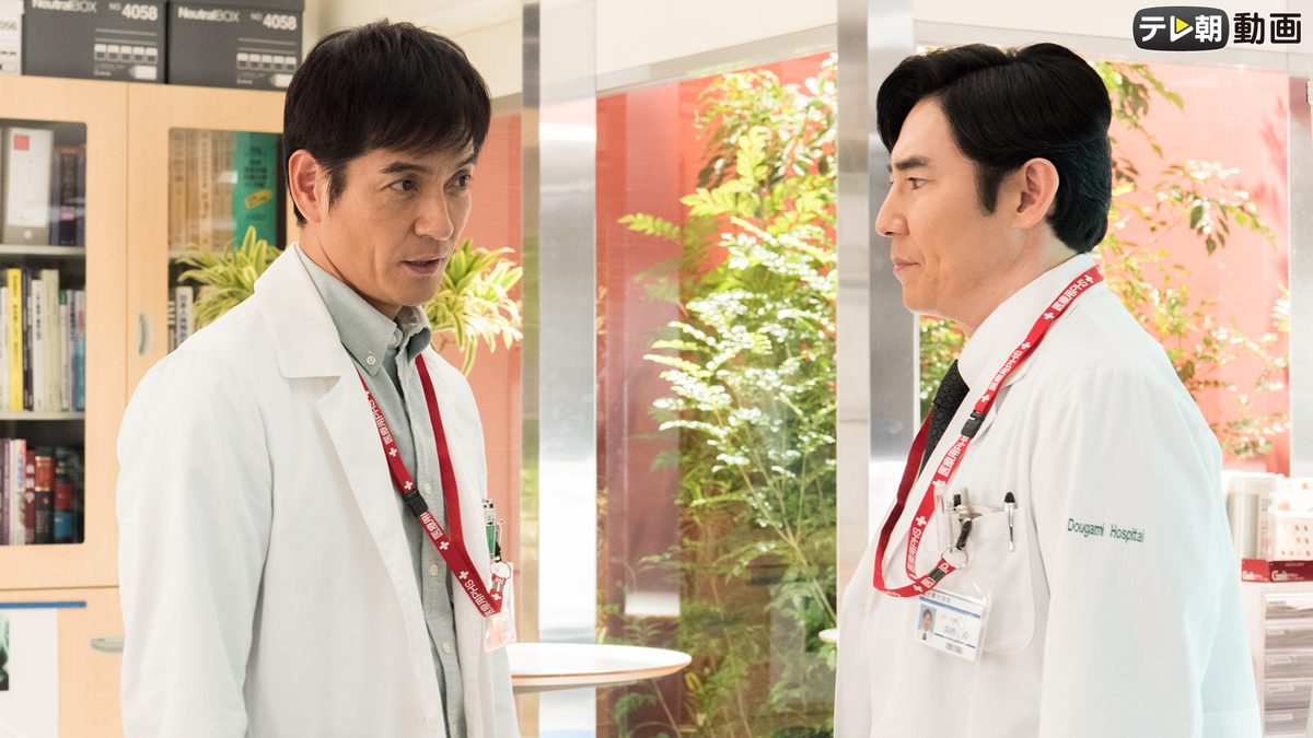 DOCTORS 最強の名医　新春スペシャル（2018）