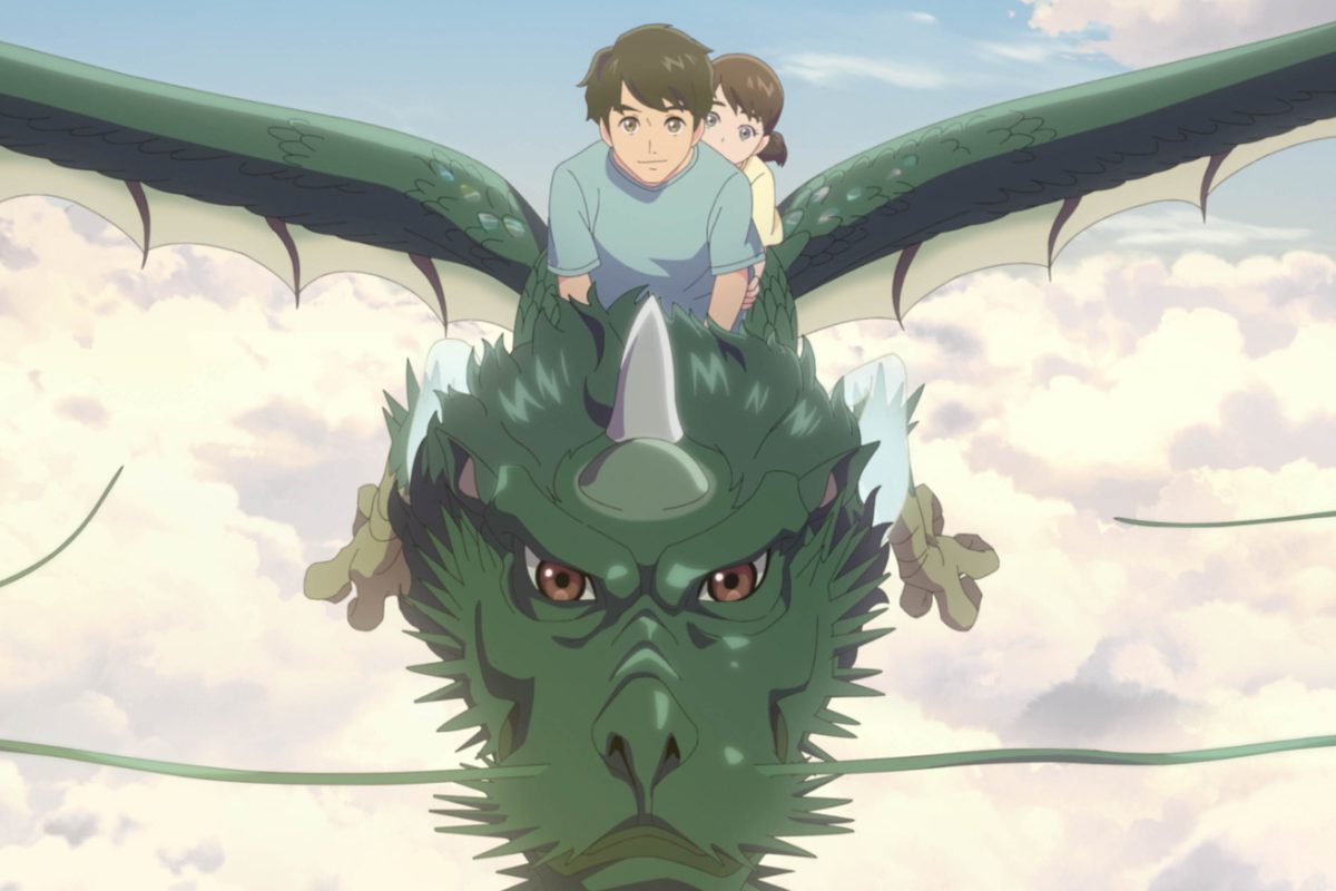 ドラゴン・ハート-霊界探訪記-