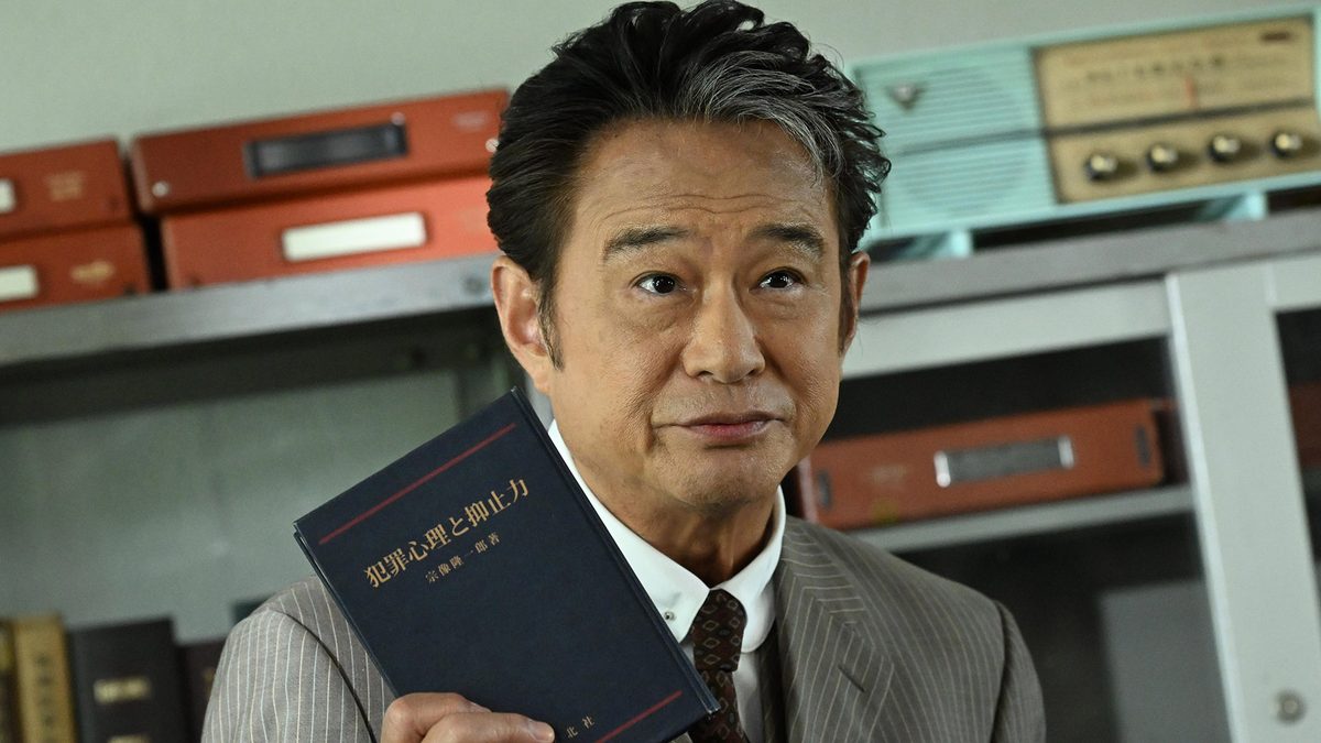 江戸川乱歩原作 名探偵・明智小五郎「怪人二十面相」