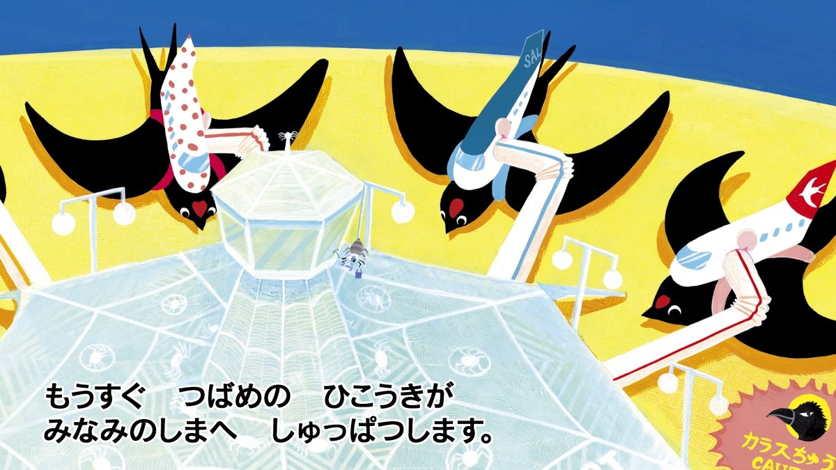 えほんライトアニメシリーズ(佼成出版社)