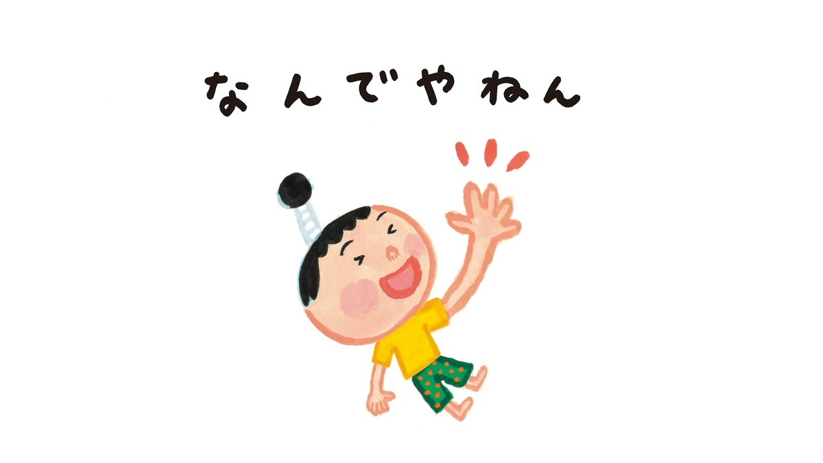 えほんライトアニメシリーズ(世界文化社グループ)
