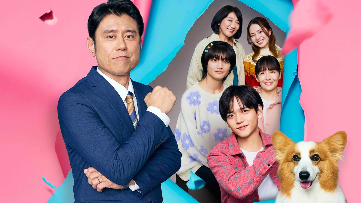 映画 おっさんのパンツがなんだっていいじゃないか!