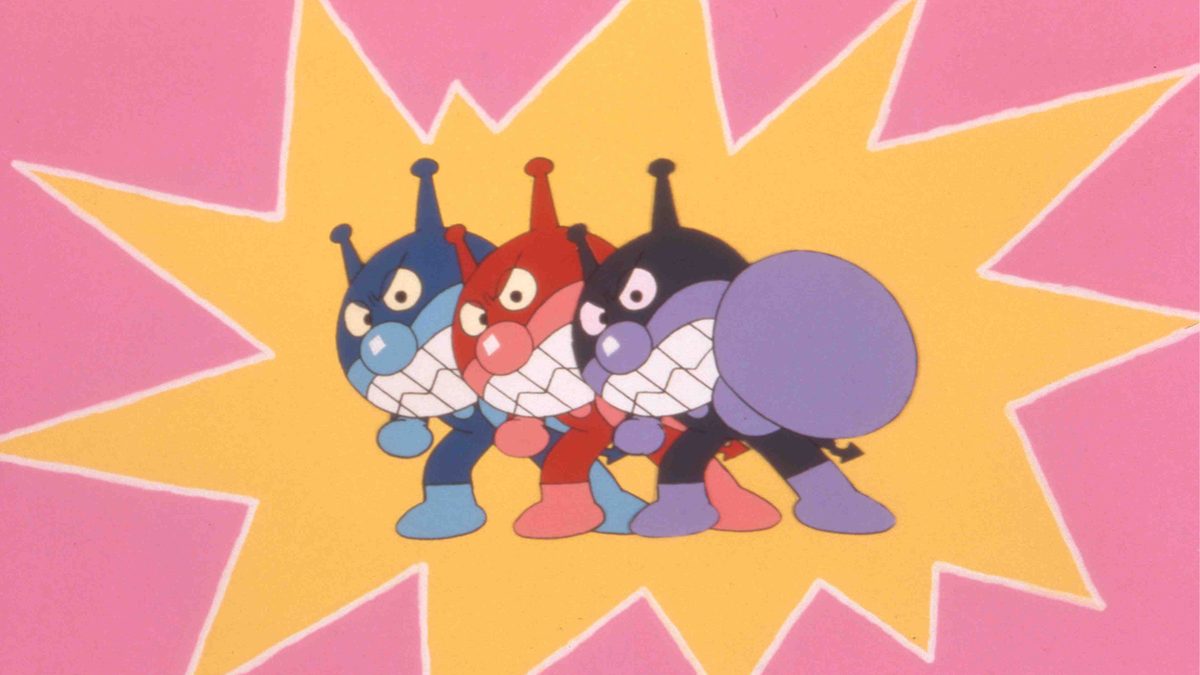 映画 それいけ！アンパンマン ばいきんまんと３ばいパンチ