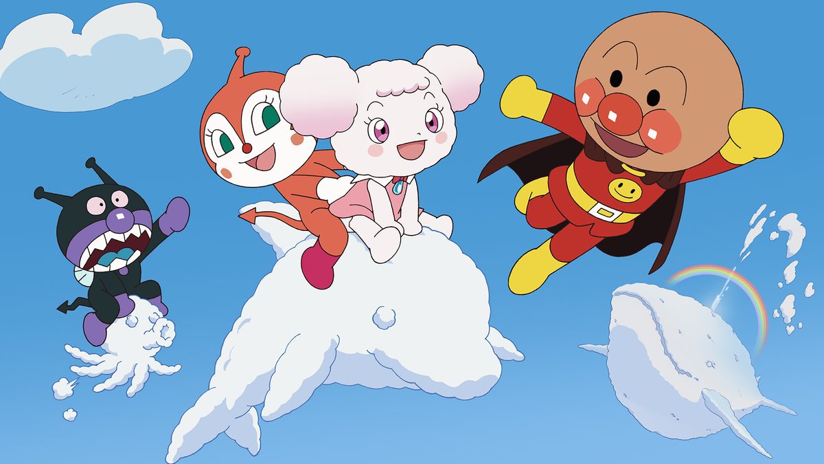 映画 それいけ！アンパンマン ふわふわフワリーと雲の国