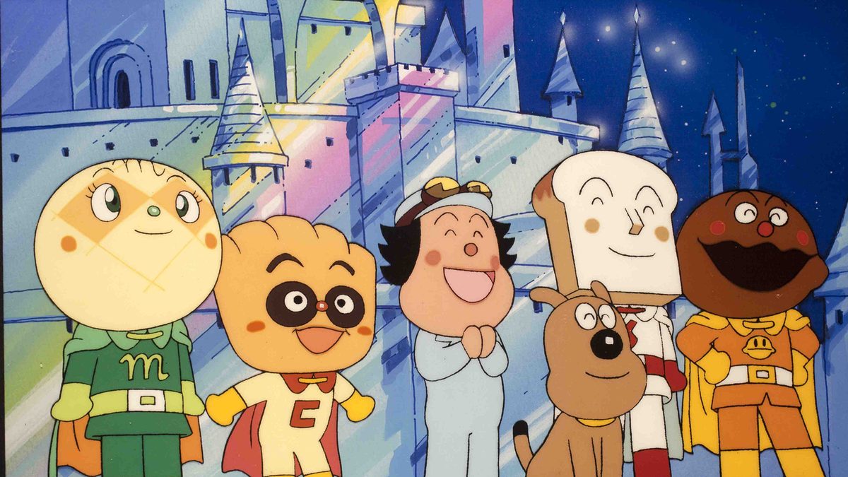映画 それいけ！アンパンマン ゴミラの星