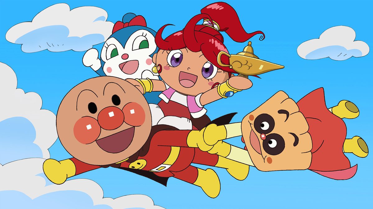 映画 それいけ!アンパンマン ミージャと魔法のランプ