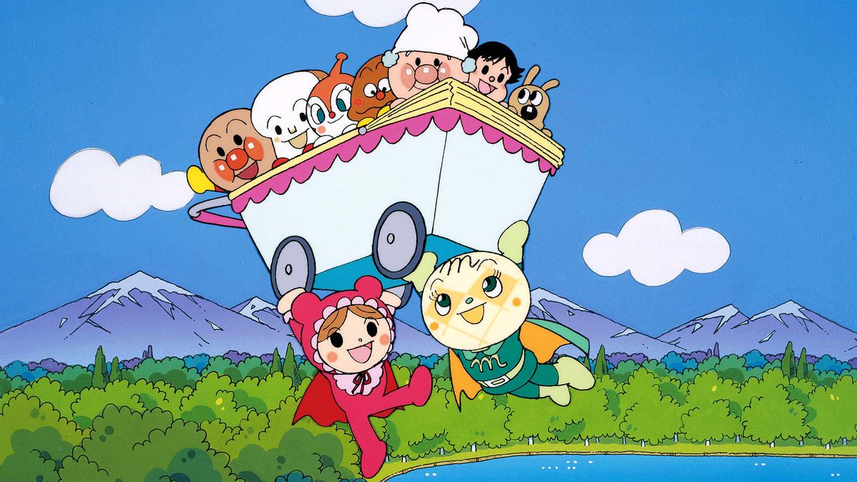 映画 それいけ!アンパンマン みんな集まれ!アンパンマンワールド