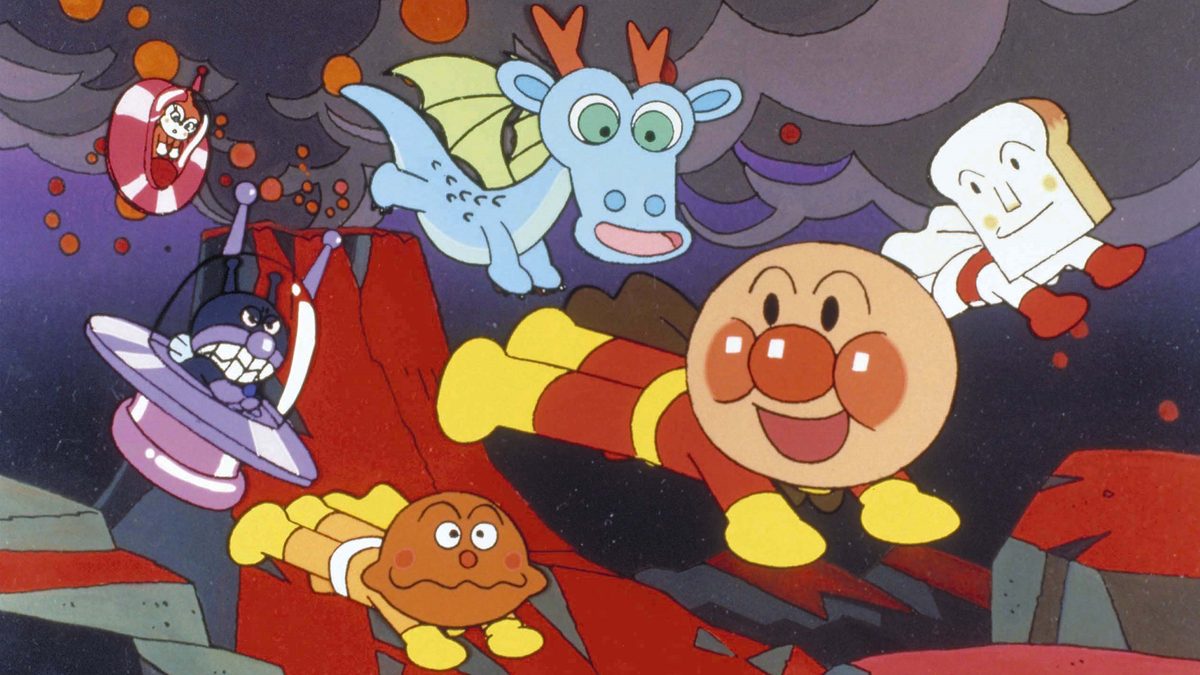 映画 それいけ！アンパンマン とべ！とべ！ちびごん