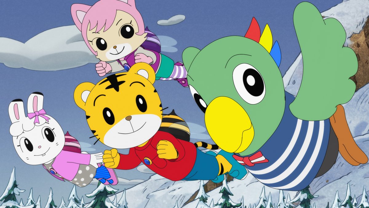 映画しまじろう まほうのしまの だいぼうけん