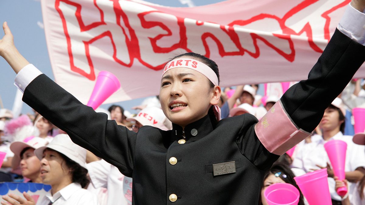 フレフレ少女