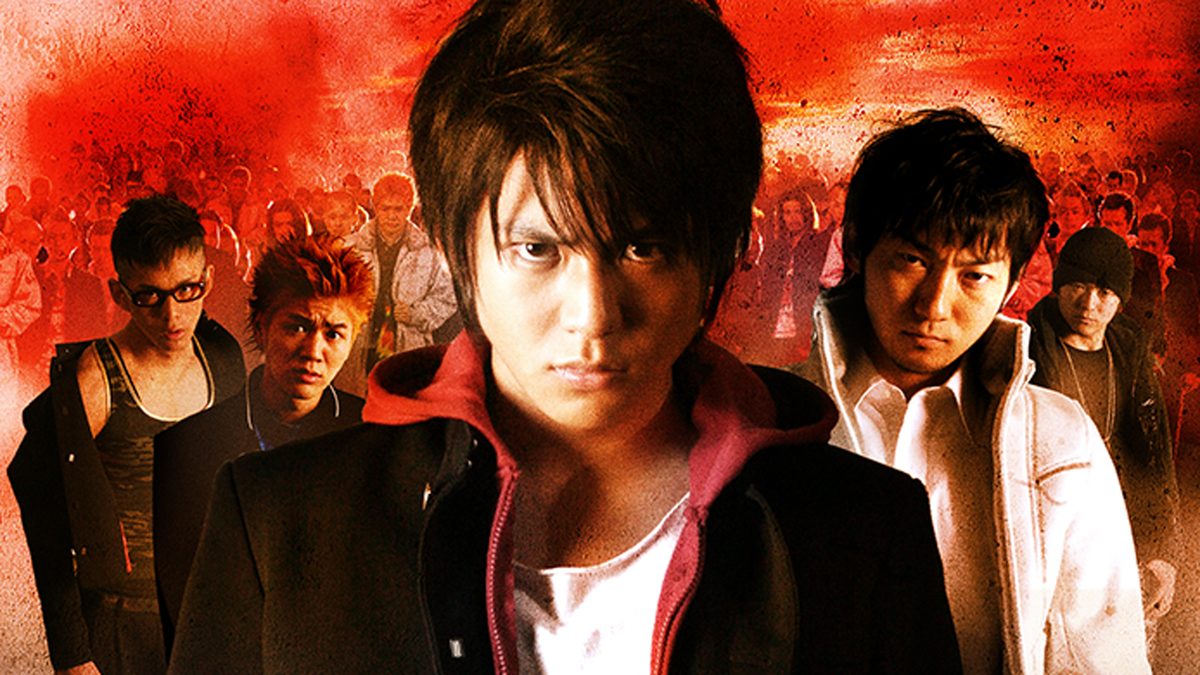 ガチバン4 最狂戦争