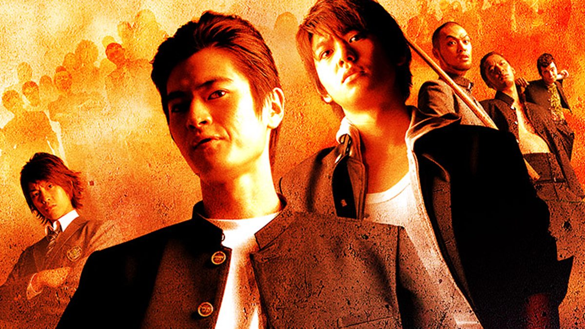 ガチバンII 最凶決戦