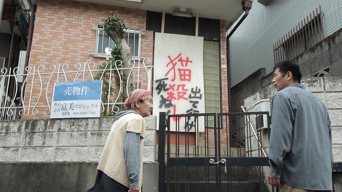 劇映画『彷徨う魂』