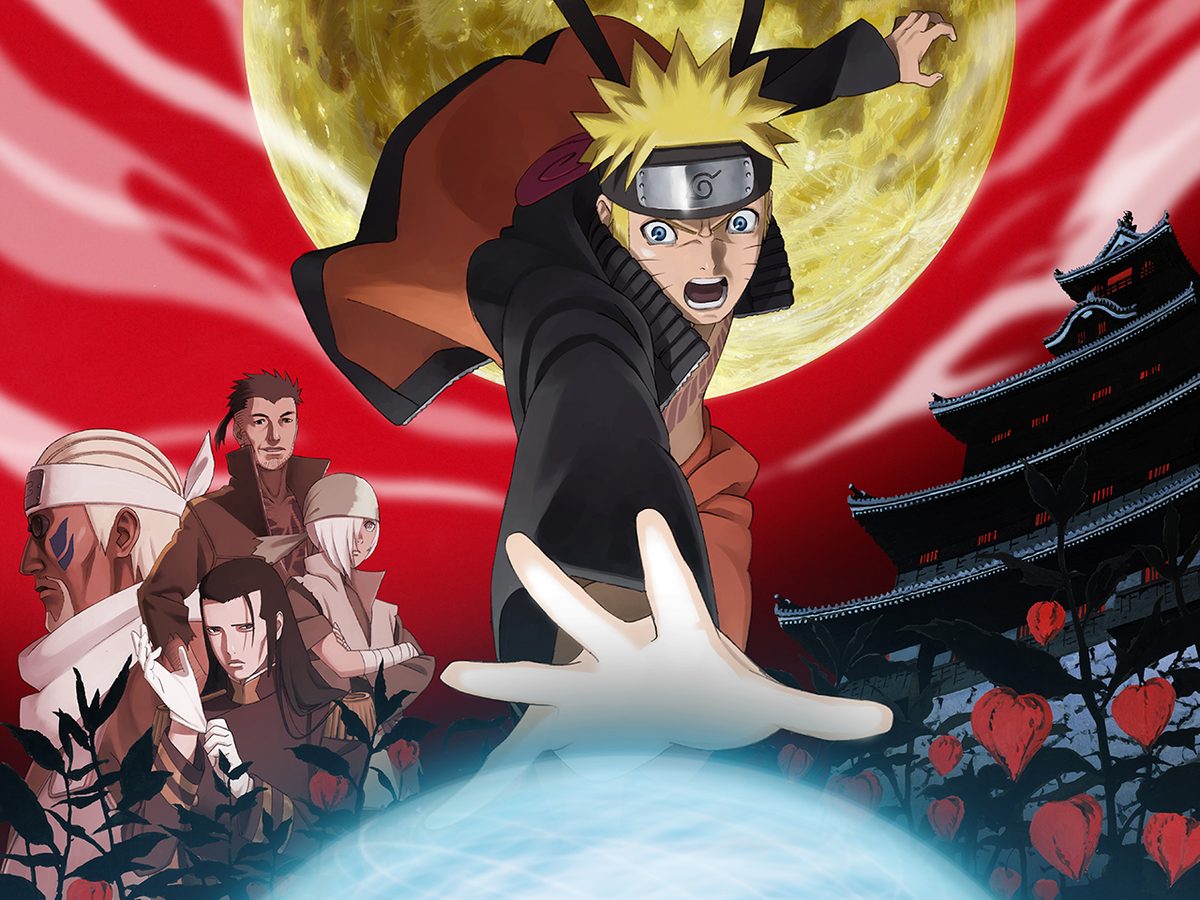 劇場版NARUTO‐ナルト‐ ブラッド・プリズン
