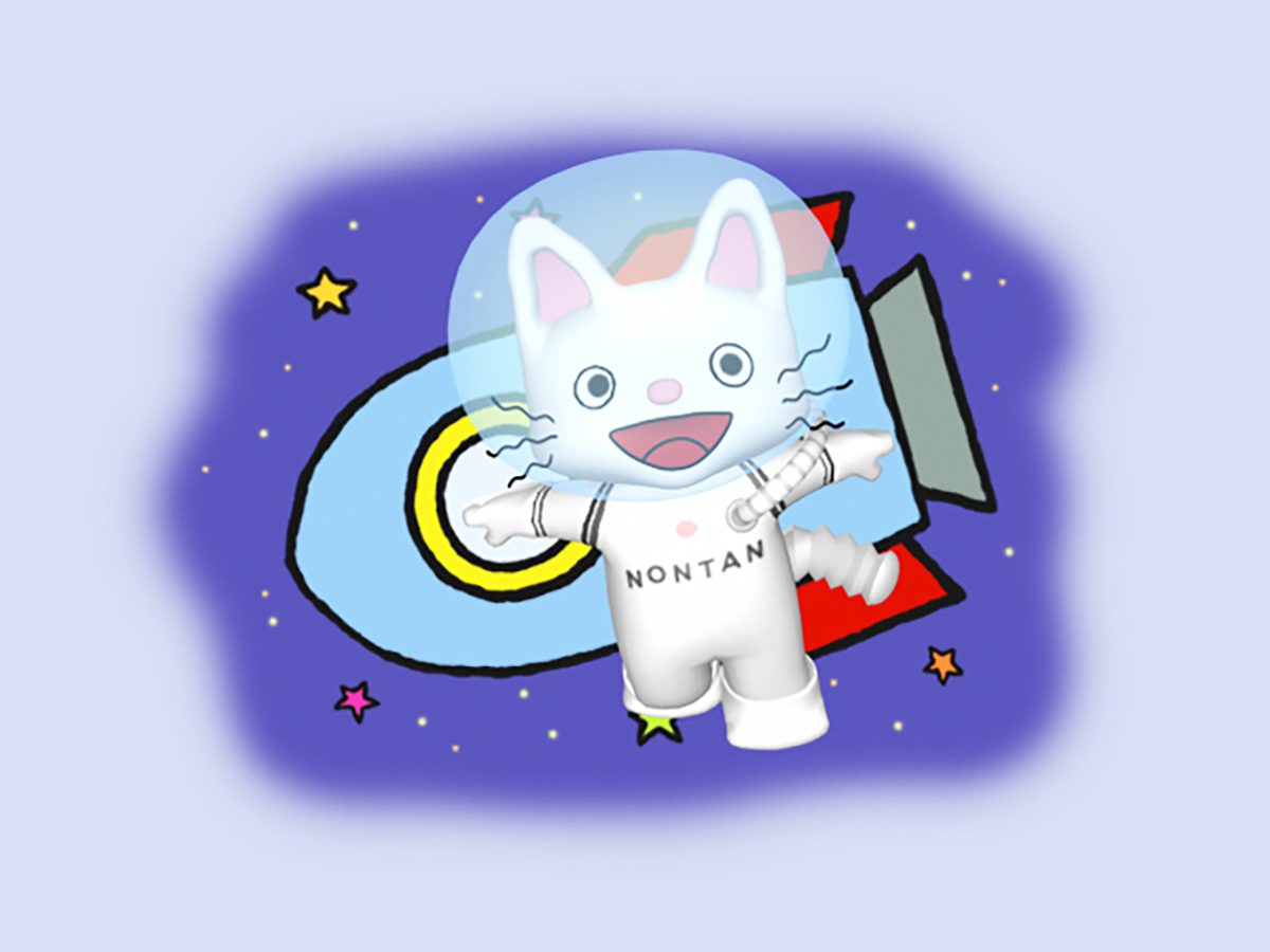 げんき げんき ノンタン はみがき　しゅこしゅこ