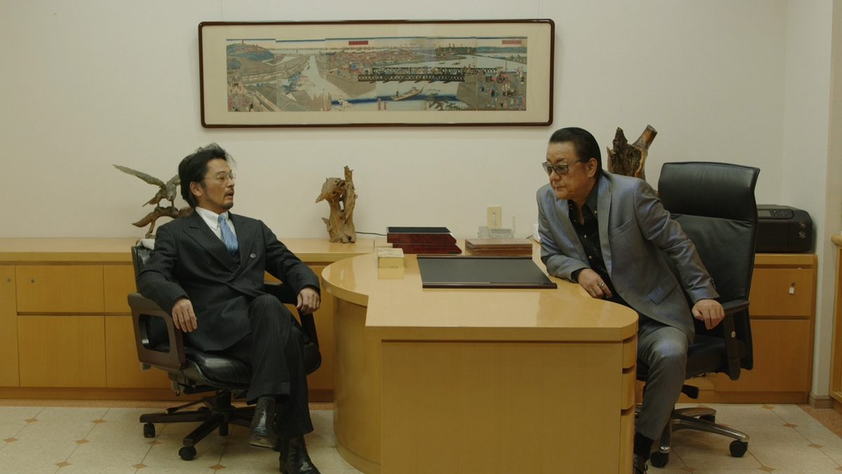 極道の紋章 レジェンド 第二十九章