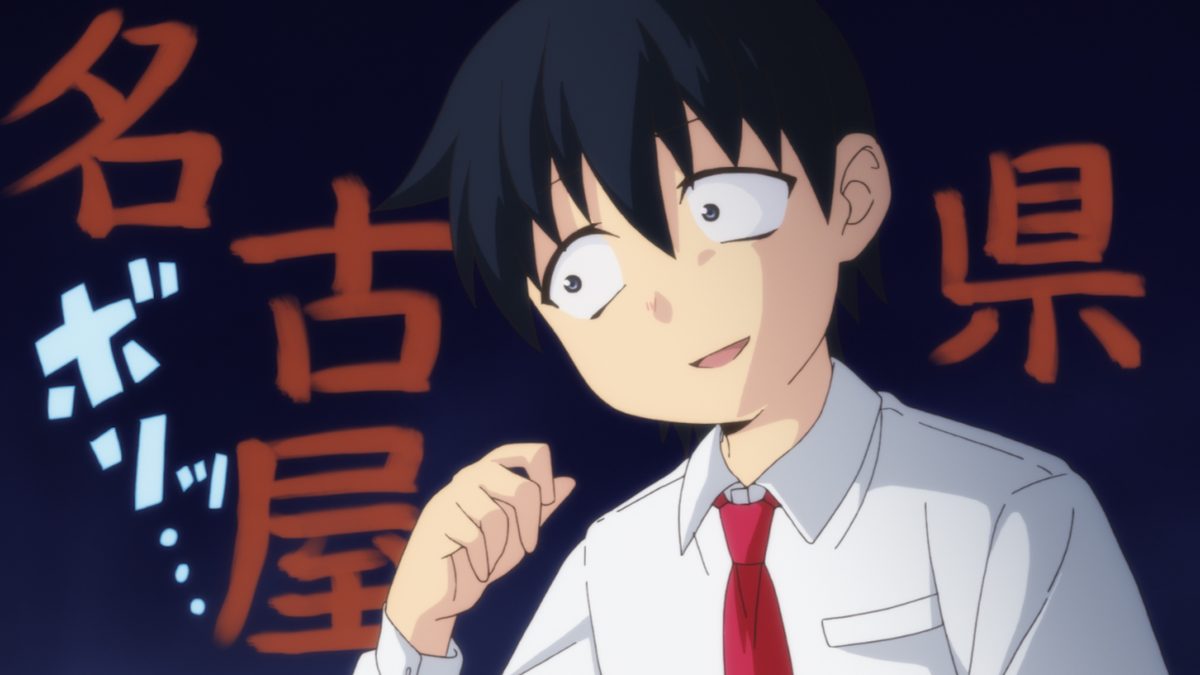 八十亀ちゃんかんさつにっき