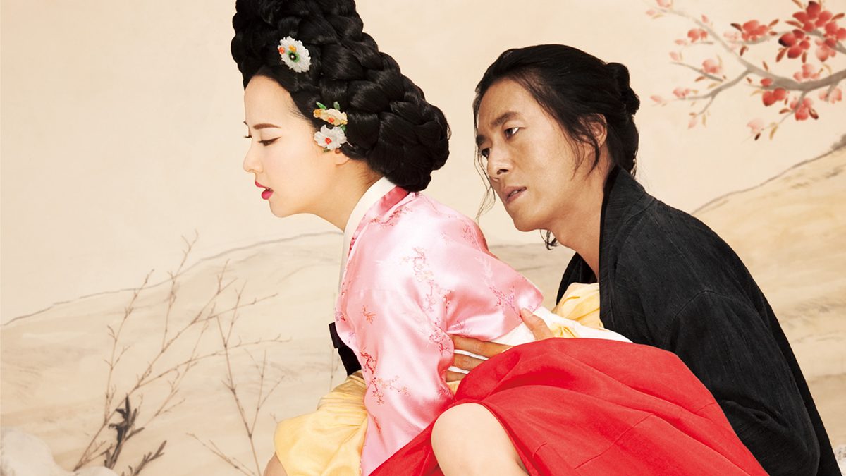 春香秘伝　The Servant