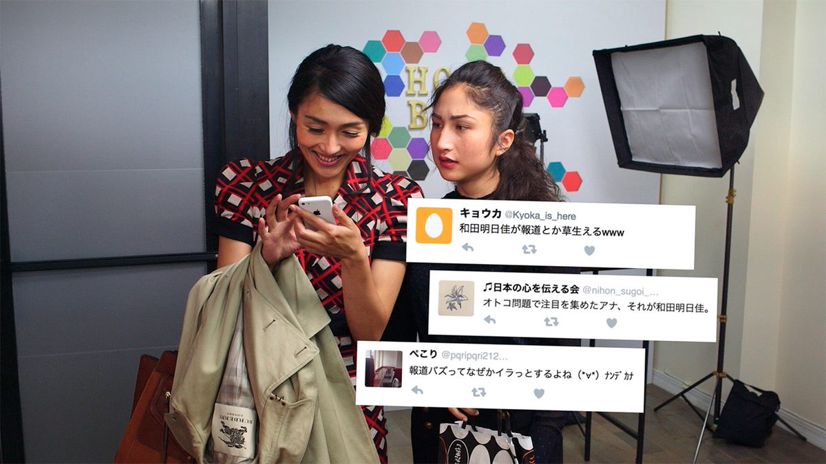 報道バズ