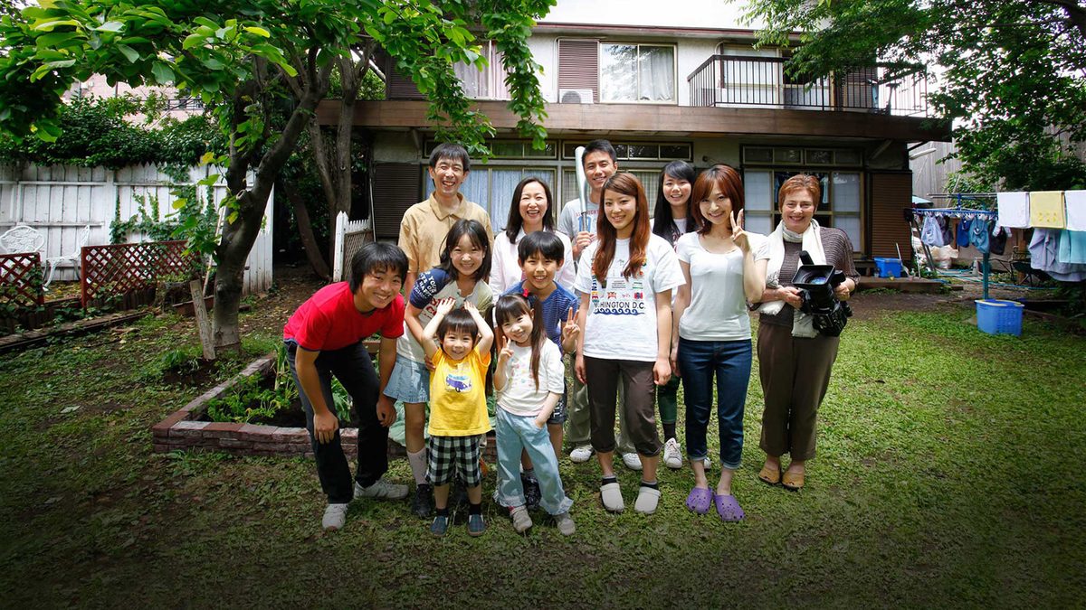 放送禁止 劇場版 ニッポンの大家族 Saiko! The Large family