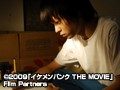 イケメンバンク THE MOVIE