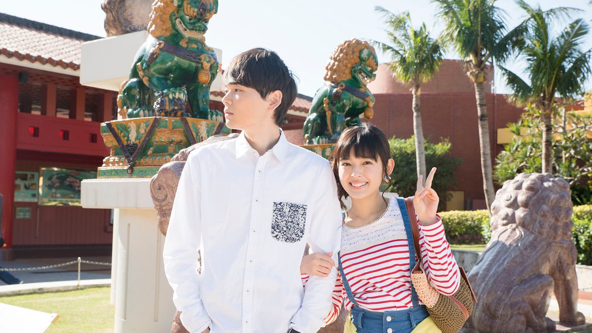 イタズラなKiss～Love in TOKYO シーズン2