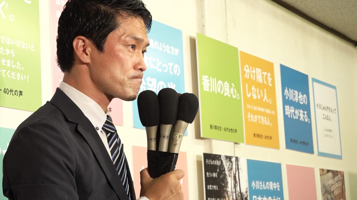 香川1区