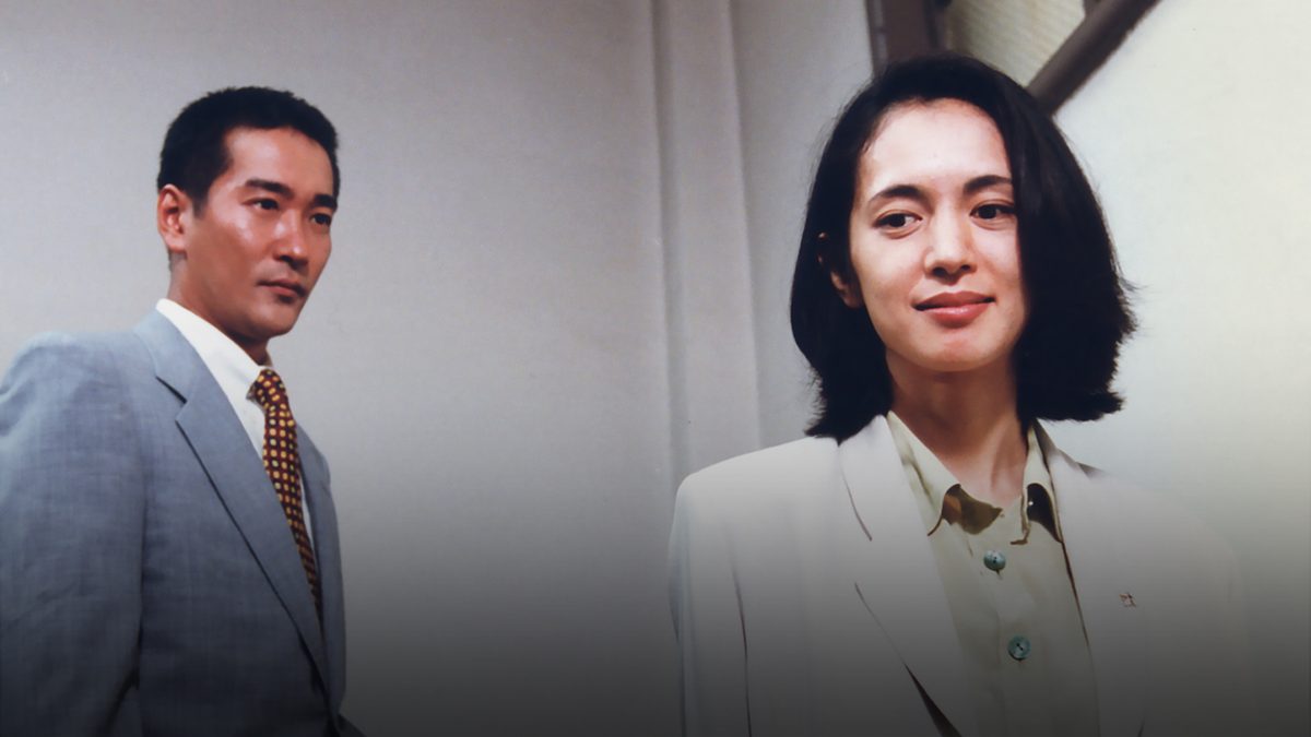 火曜サスペンス劇場 新・女検事 霞 夕子 捨てられた女
