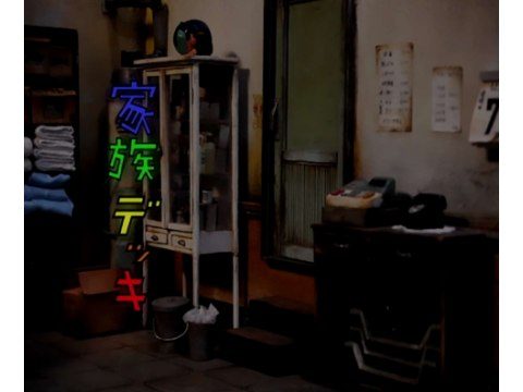 家族デッキ 【6話パック】