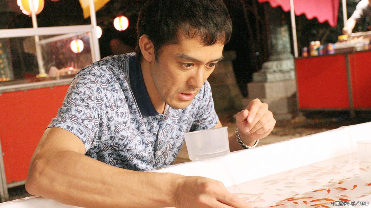 結婚できない男