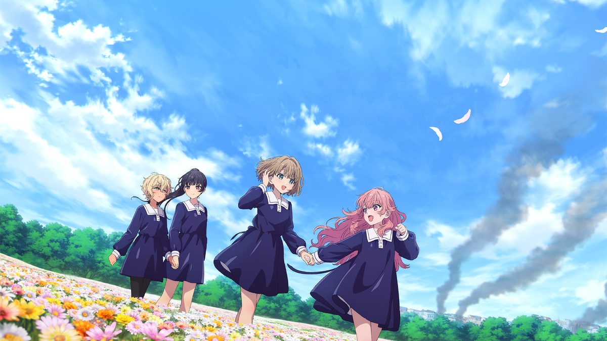 きみが死ぬまで恋をしたい