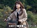 恋谷橋La vallee de l’amour