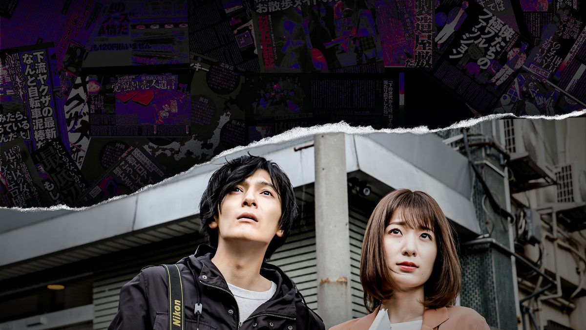 コネクション（映画）