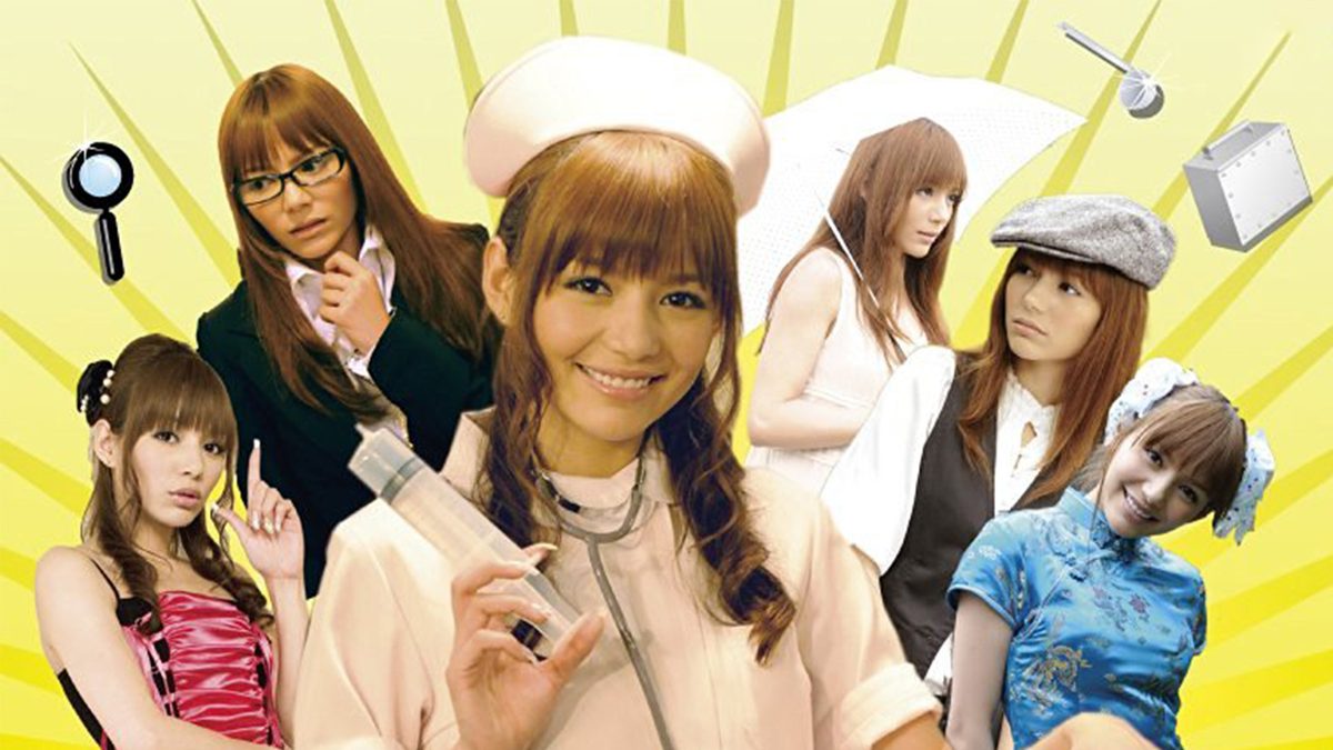 コスプレ探偵 ギリギリRioのセクシー七変化