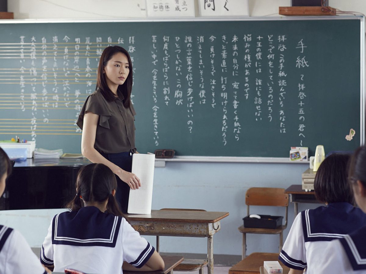 くちびるに歌を