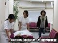 驚愕！リアルドラマSP 本当にあったありえない話’