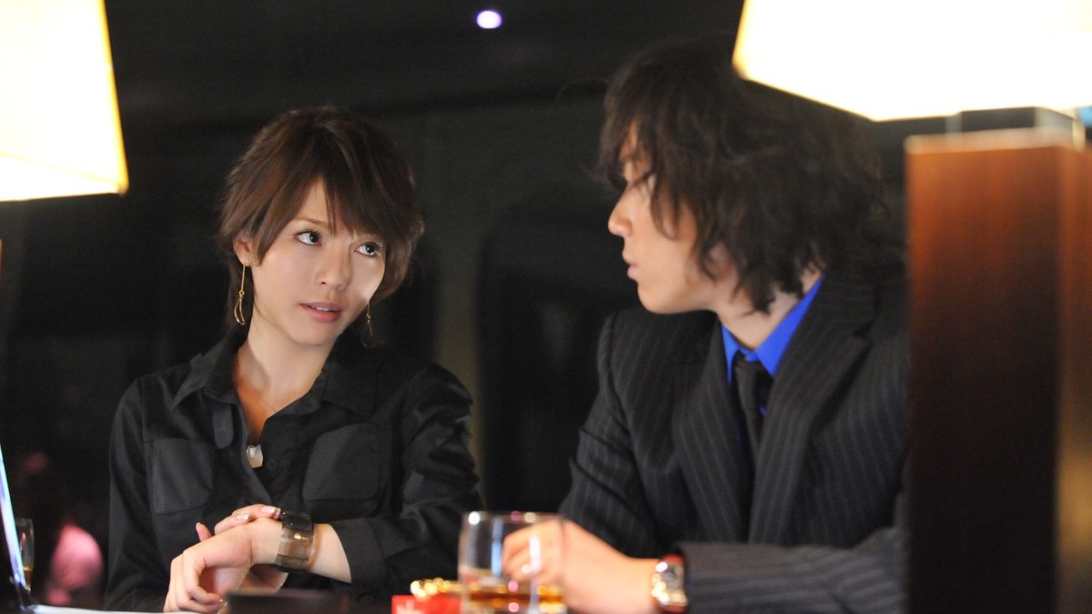 LOVE GAME