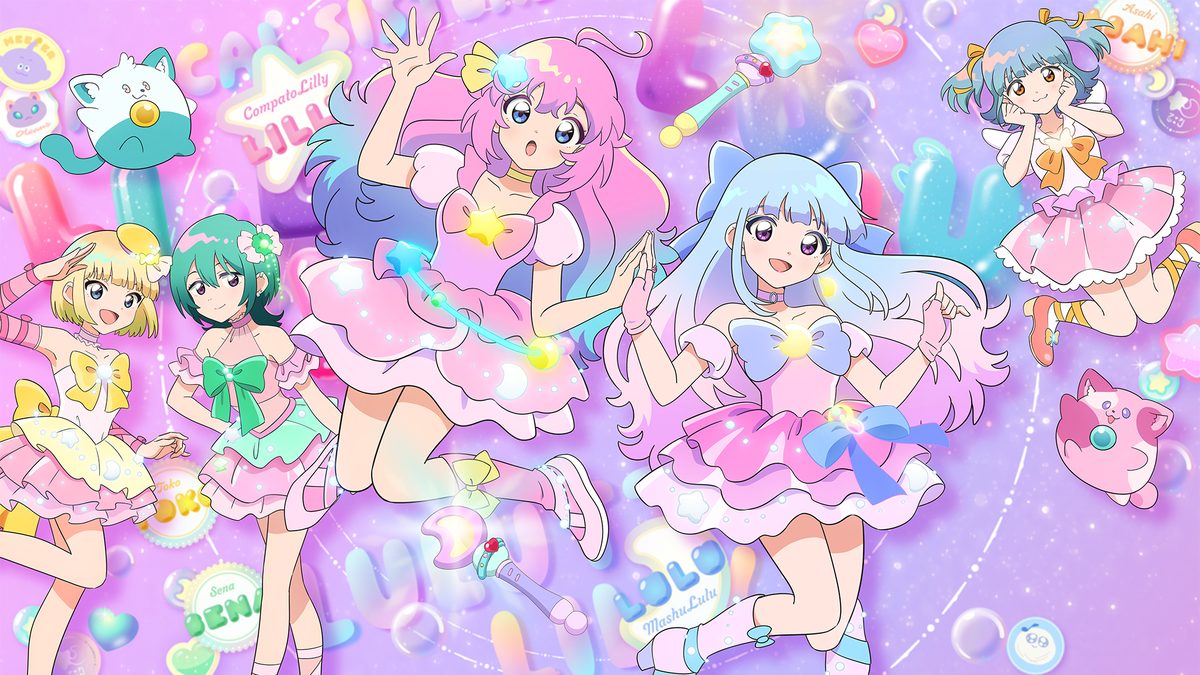 魔法の姉妹ルルットリリィ