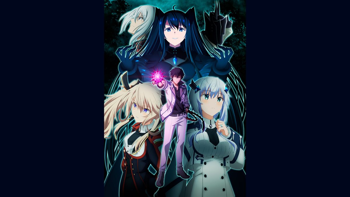 魔王学院の不適合者 ～史上最強の魔王の始祖、転生して子孫たちの学校へ通う～